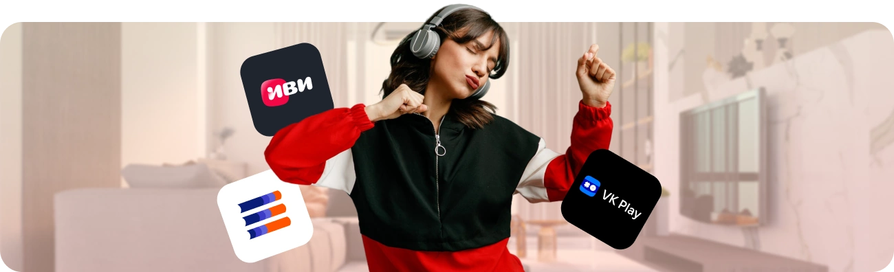 Тариф «Гига Развлекательный» от Дом.ру в деревне Старая